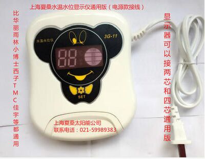 太阳能热水器显示仪显示器水温水位显示仪通用款3G-11（220V