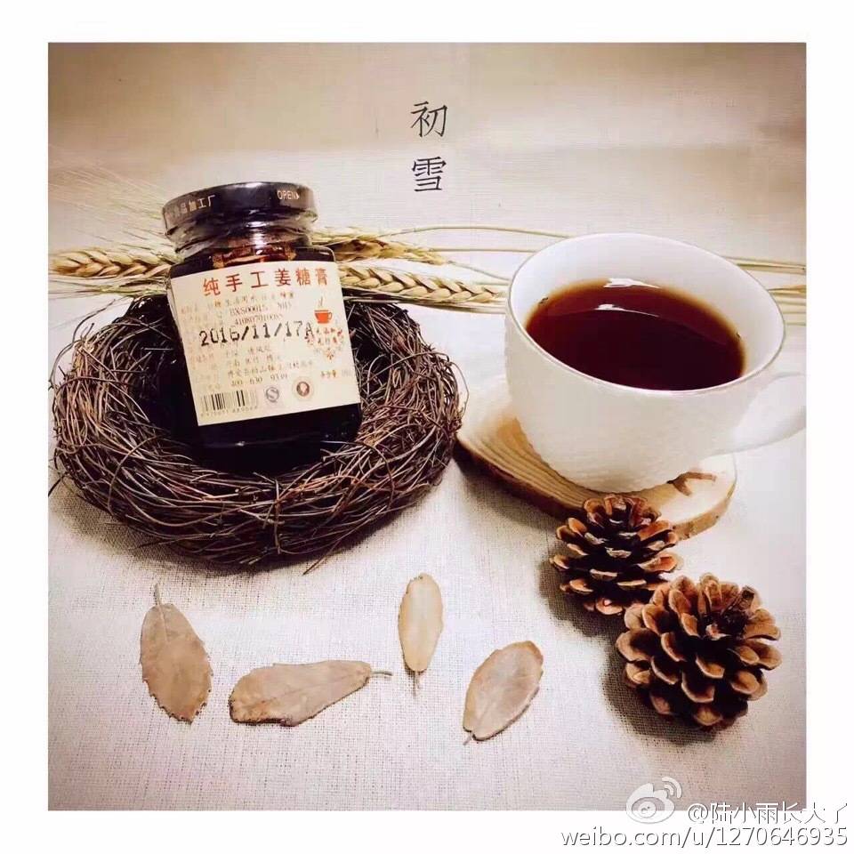 纯手工无添加姜糖膏养胃暖胃驱寒补血 红糖姜茶大瓶540g