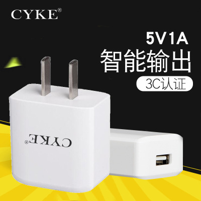 5v1a手机充电器 3C认证通用usb充电 智能直充通用适配器