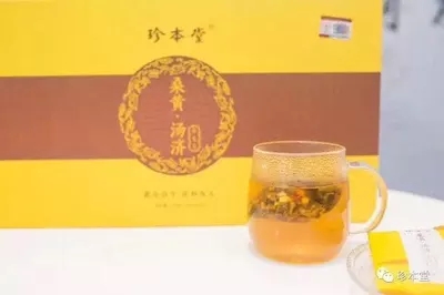 珍本堂桑黄茶