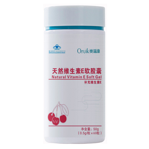 奥瑞康天然维生素E软胶囊