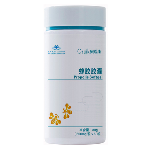 奥瑞康蜂胶软胶囊