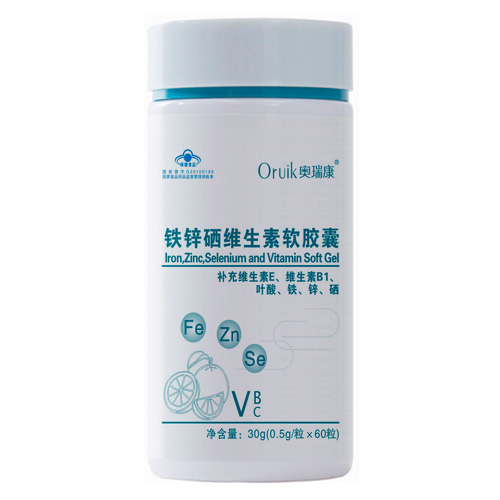 奥瑞康铁+锌+硒+维生素软胶囊