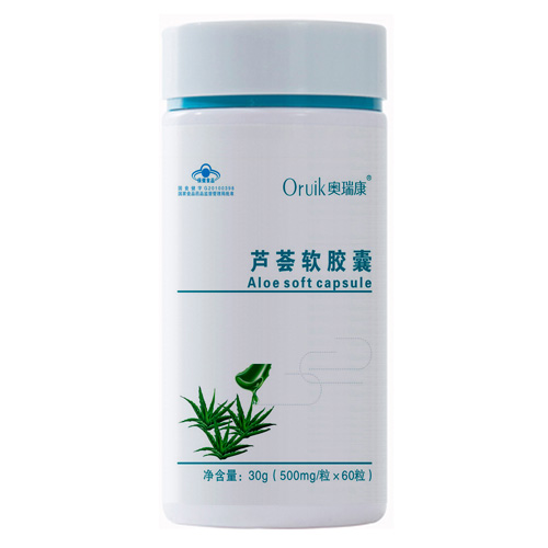 奥瑞康芦荟软胶囊