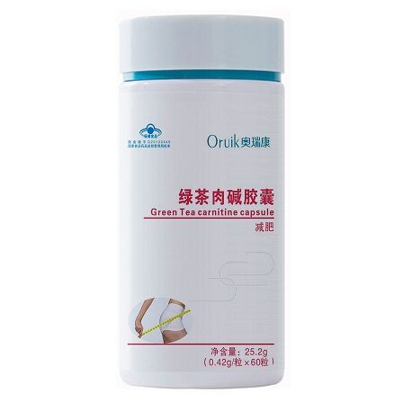奥瑞康绿茶肉碱胶囊（减肥胶囊）