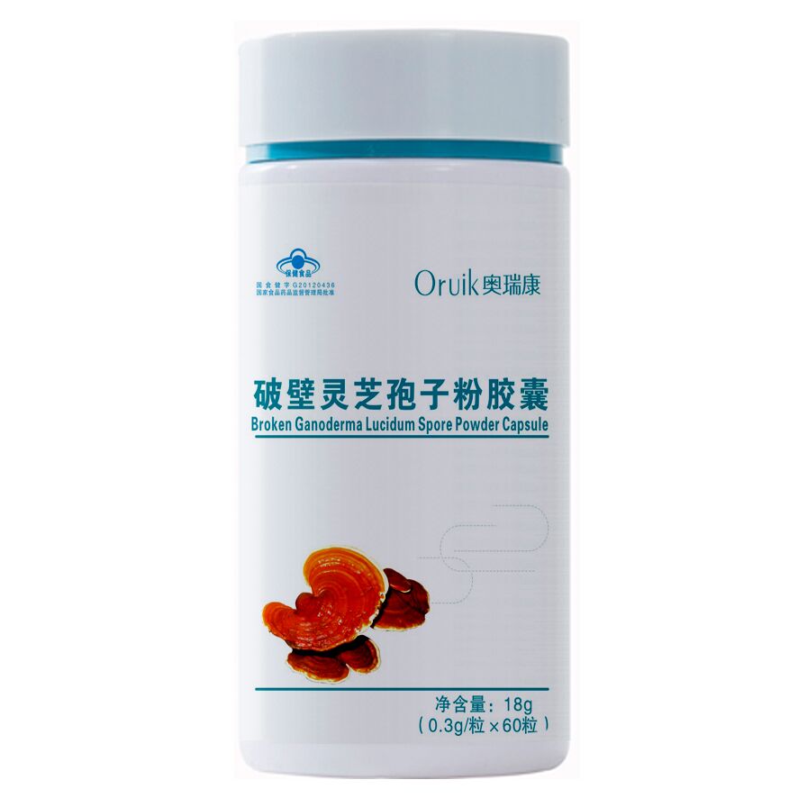 奥瑞康破壁灵芝孢子粉胶囊