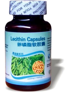 奥瑞康大豆卵磷脂软胶囊200粒