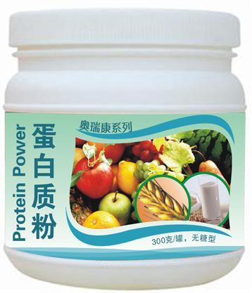 奥瑞康蛋白质粉