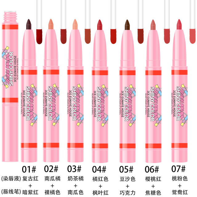 新品美妆 二合一唇彩唇线笔保湿滋润易上色