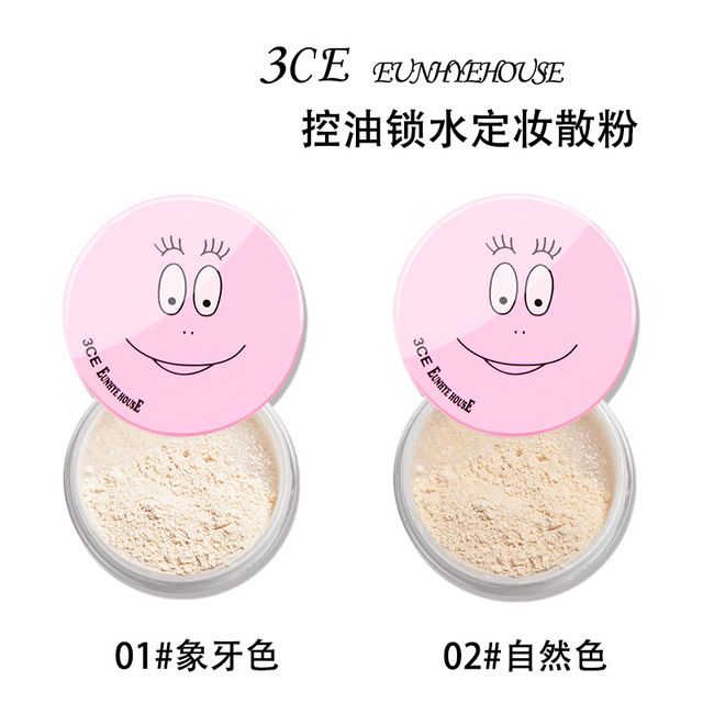 巴巴爸爸蜜粉散粉定妆粉修饰彩妆防水防汗
