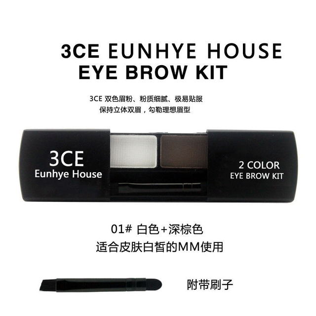 美妆彩妆香氛双色眉粉易上色防水防汗不晕染