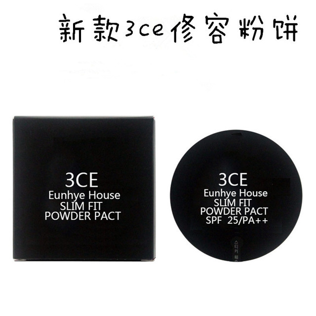 彩妆 定妆修容粉饼控油遮瑕轻薄清透