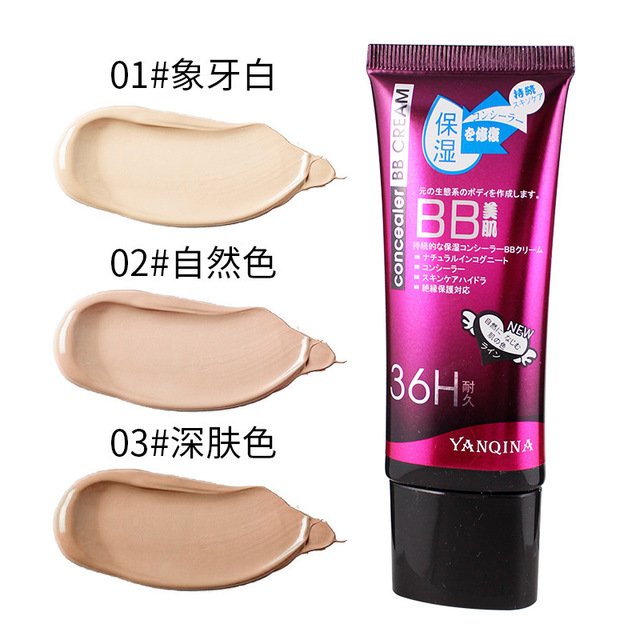 工厂直销BB霜 裸装遮瑕保湿滋润隔离粉底液