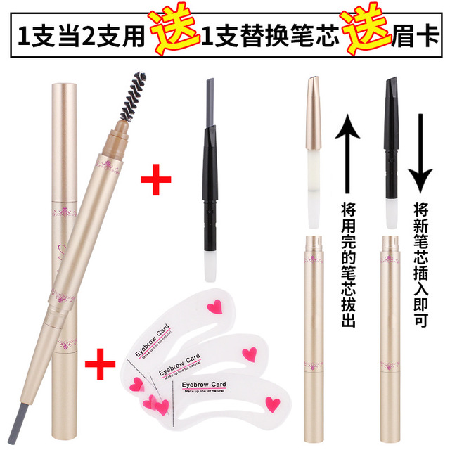 三合一自动旋转双头眉笔送替换笔芯送眉卡 厂家直销套装眉笔