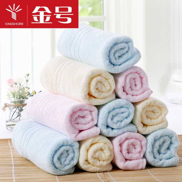 【金号】纯棉提缎毛巾70*33全棉素色面巾75g经济实用 